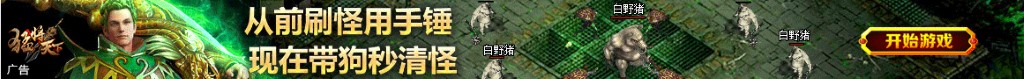 金鳞岂是池中物全本
